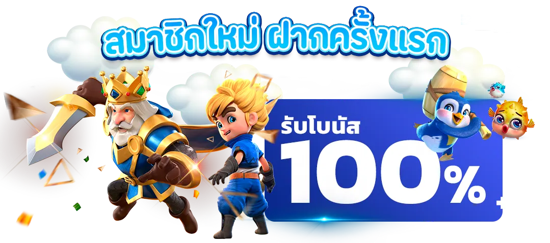 สล็อต เว็บ ตรง 168 วอ เลท